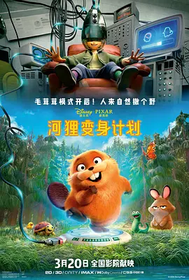 xx性欧美