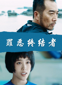 91免费在线视频